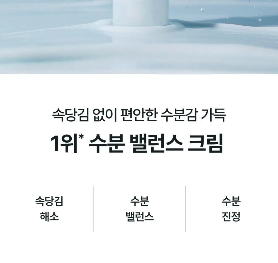 [단독기획] 토리든 다이브인 저분자 히알루론산 크림 80ml 기획(+크림 20ml 추가증정) 상세페이지 2